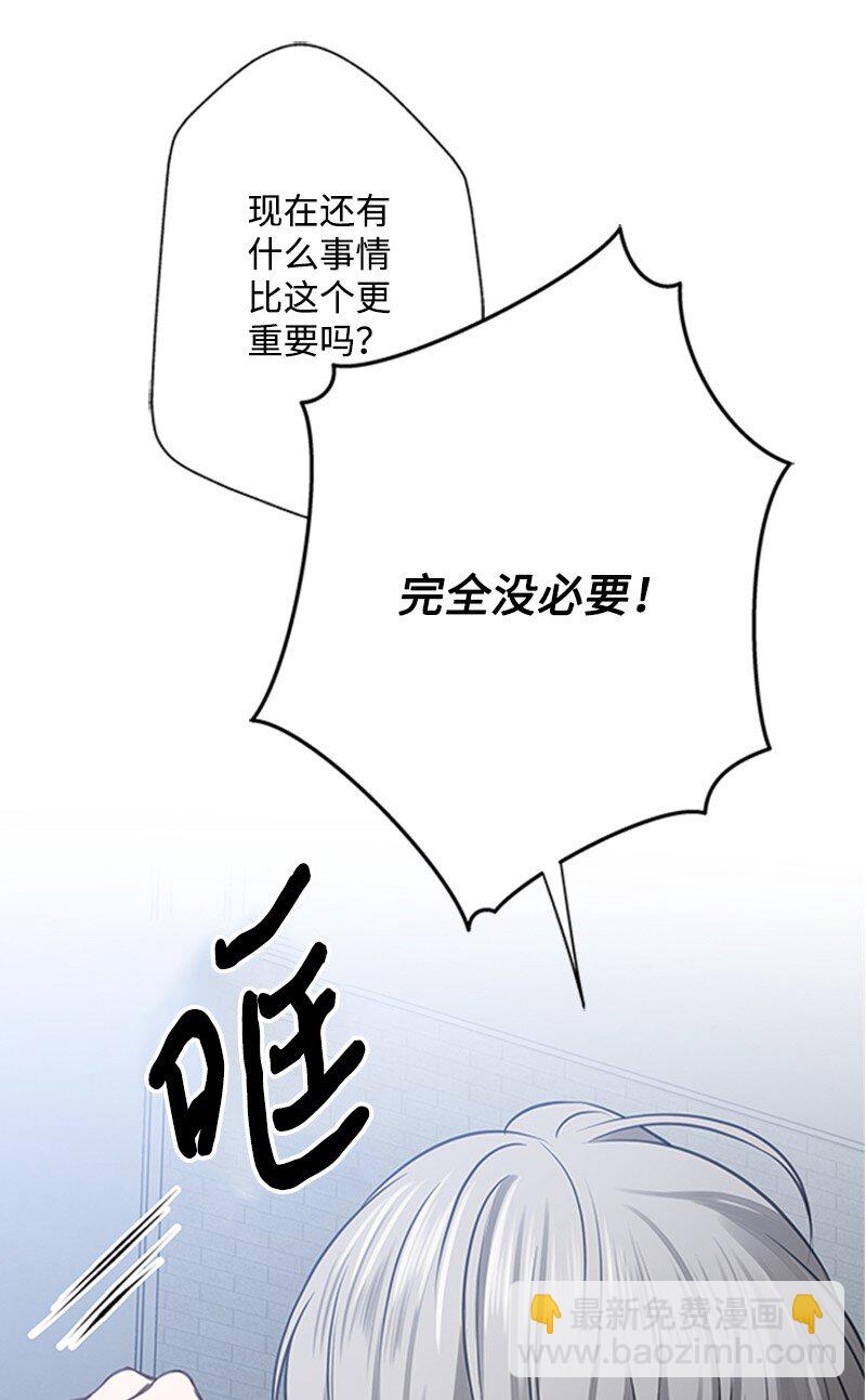 01 接二连三的刺客(1/4)-第2话