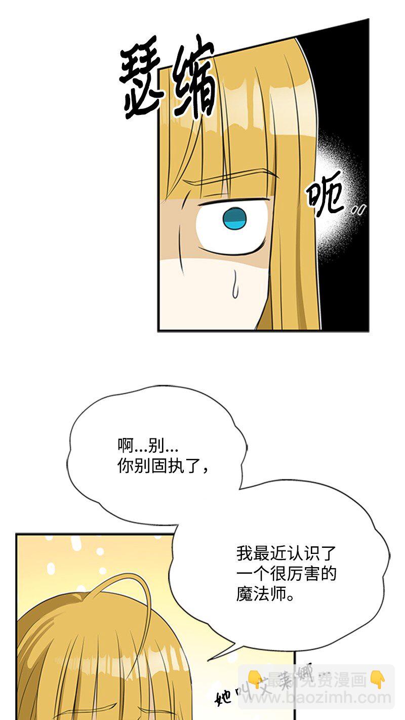 01 接二连三的刺客(1/4)-第2话