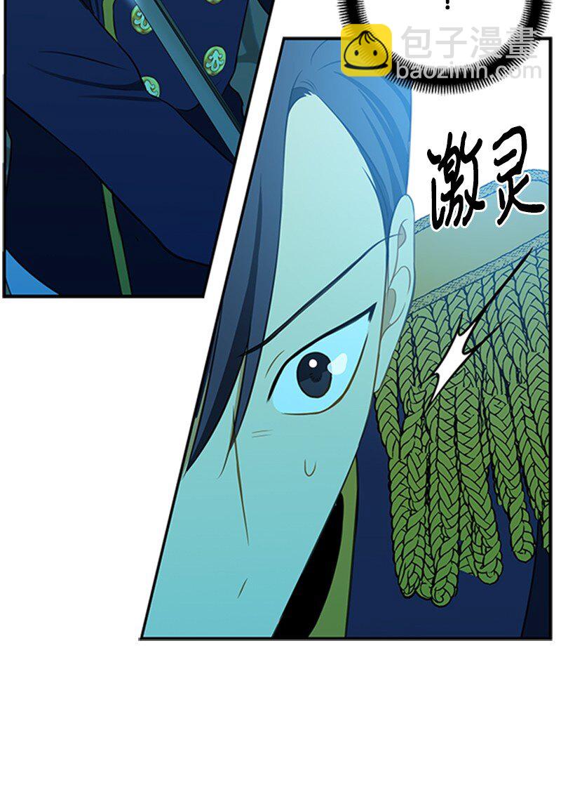 01 接二连三的刺客(1/4)-第2话