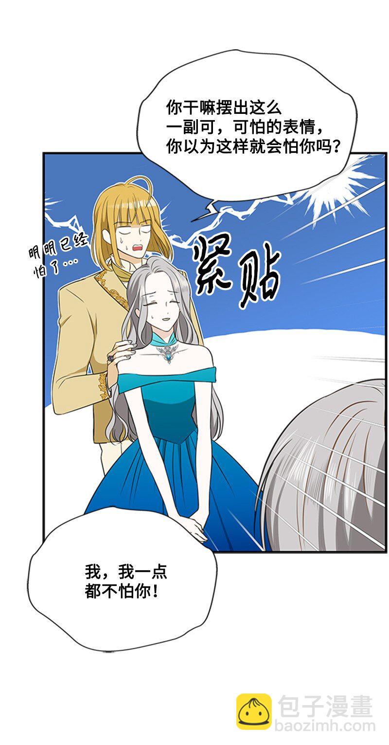 01 接二连三的刺客(1/4)-第2话