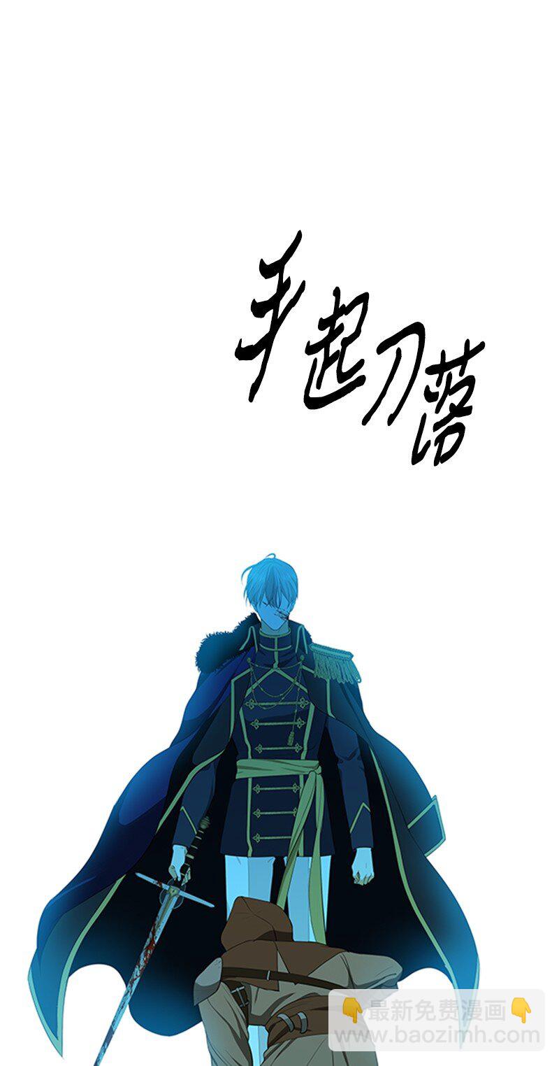 01 接二连三的刺客(1/4)-第2话