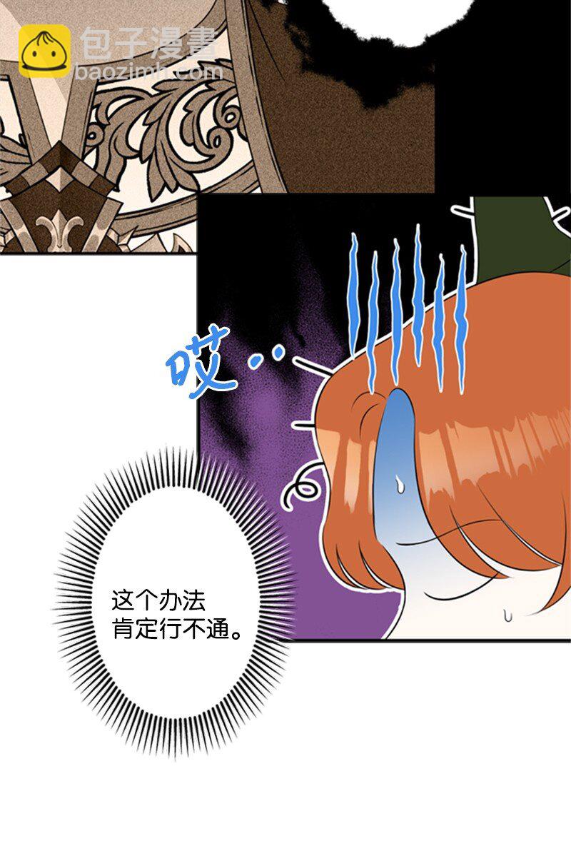 11 突如其来的噩梦(1/3)-第12话