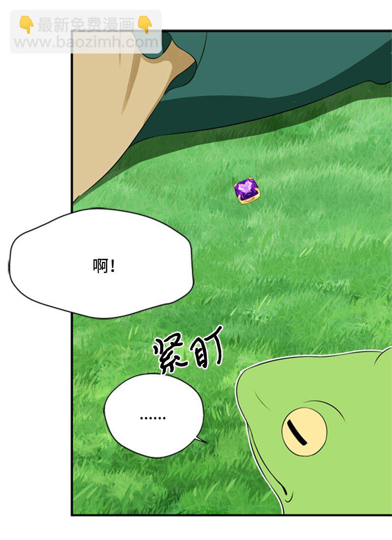 11 突如其来的噩梦(1/3)-第12话