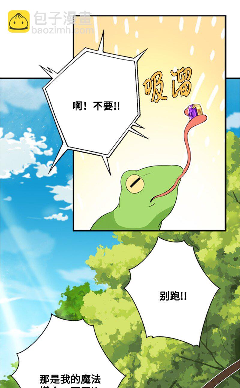 11 突如其来的噩梦(1/3)-第12话