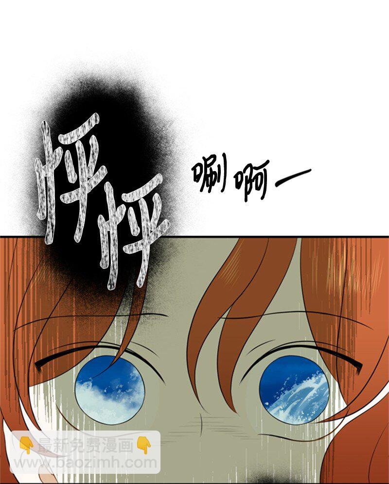 11 突如其来的噩梦(1/3)-第12话