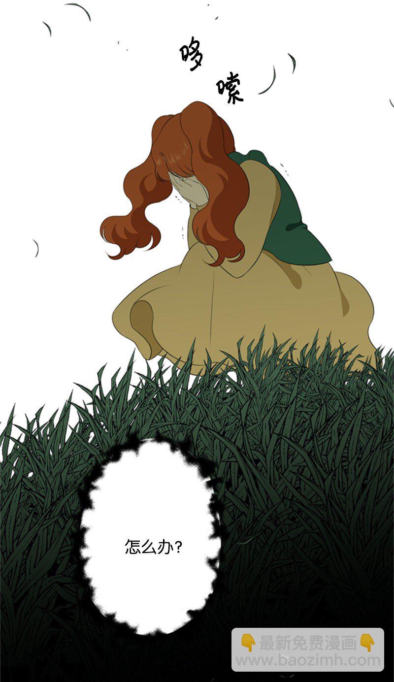 11 突如其来的噩梦(1/3)-第12话