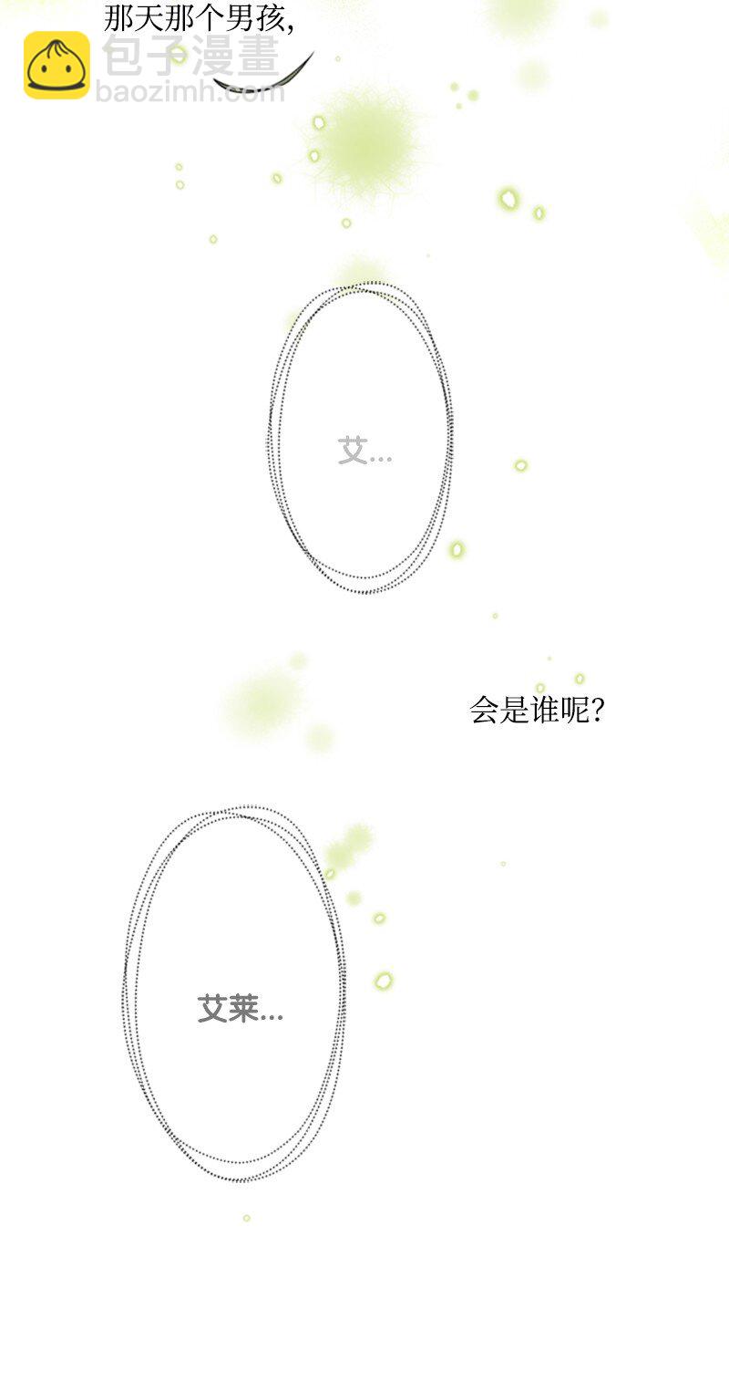 11 突如其来的噩梦(1/3)-第12话