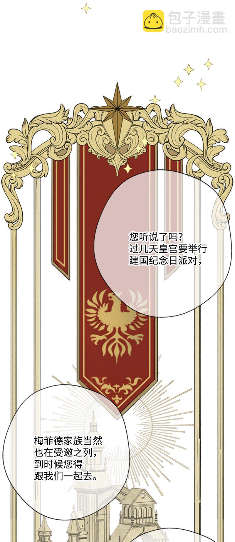 11 突如其来的噩梦(1/3)-第12话