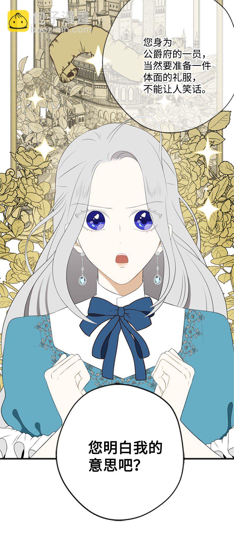 11 突如其来的噩梦(1/3)-第12话