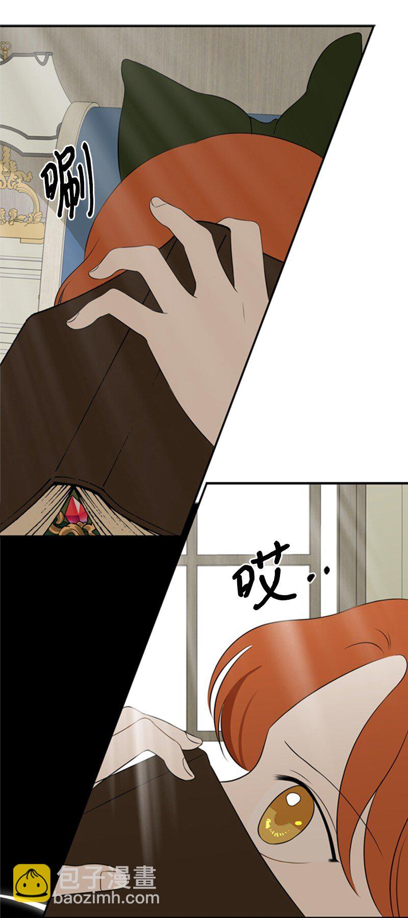 11 突如其来的噩梦(1/3)-第12话