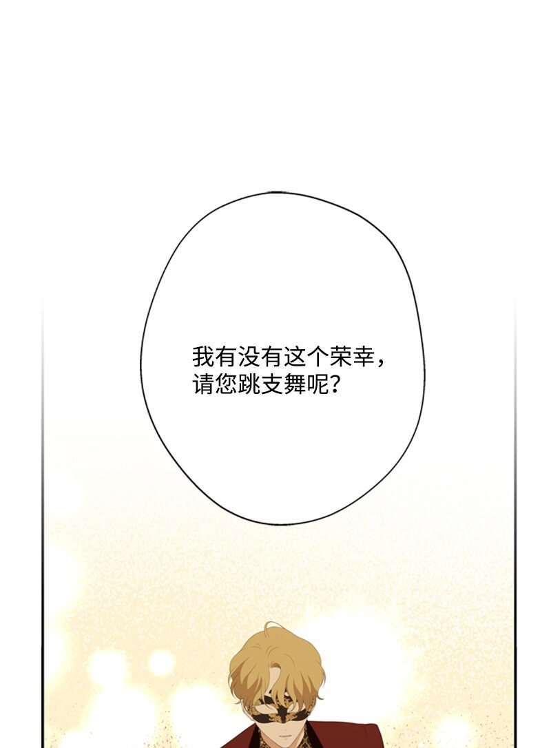 13 泰利安冒险警告(1/2)-第14话