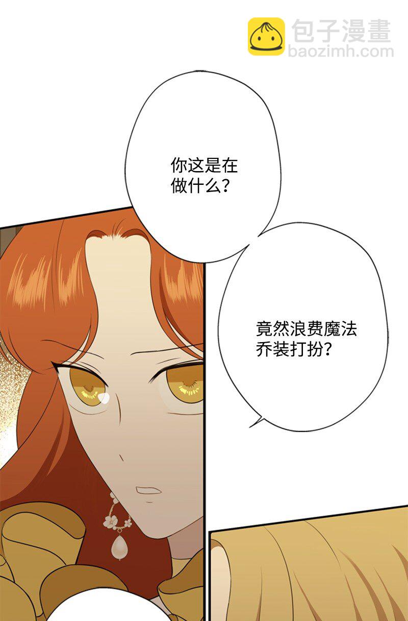 13 泰利安冒险警告(1/2)-第14话