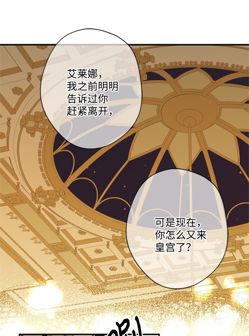 13 泰利安冒险警告(1/2)-第14话