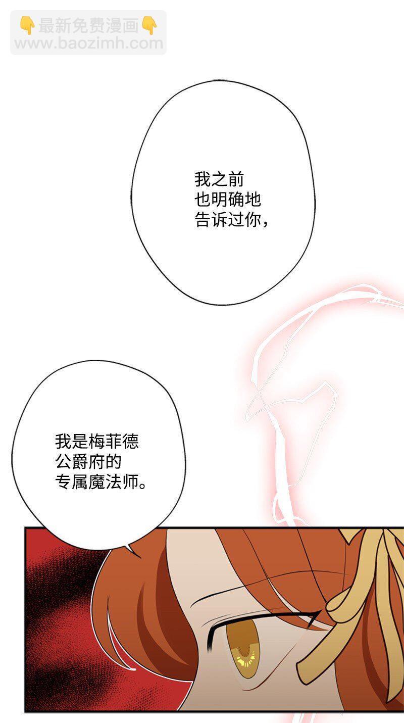 13 泰利安冒险警告(1/2)-第14话