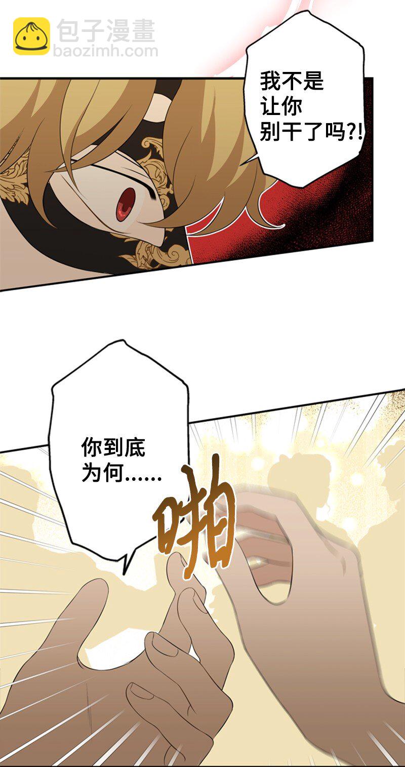 13 泰利安冒险警告(1/2)-第14话