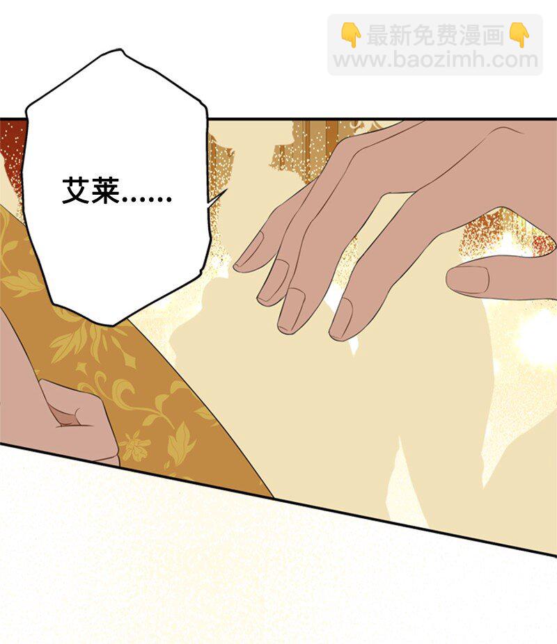 13 泰利安冒险警告(1/2)-第14话