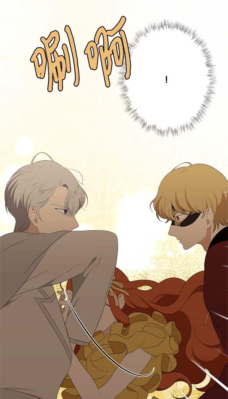 13 泰利安冒险警告(1/2)-第14话