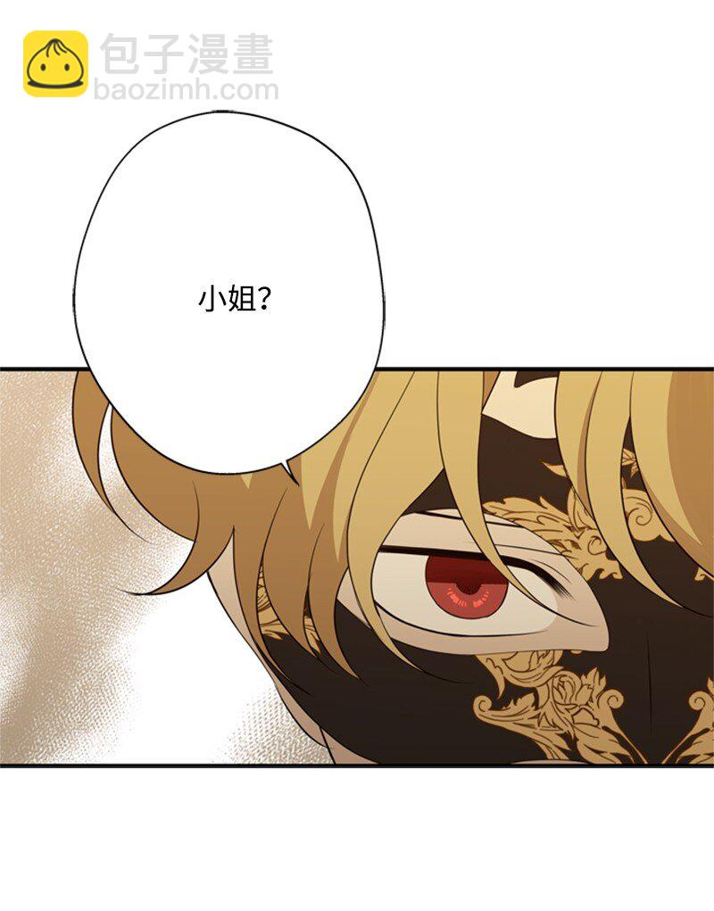 13 泰利安冒险警告(1/2)-第14话