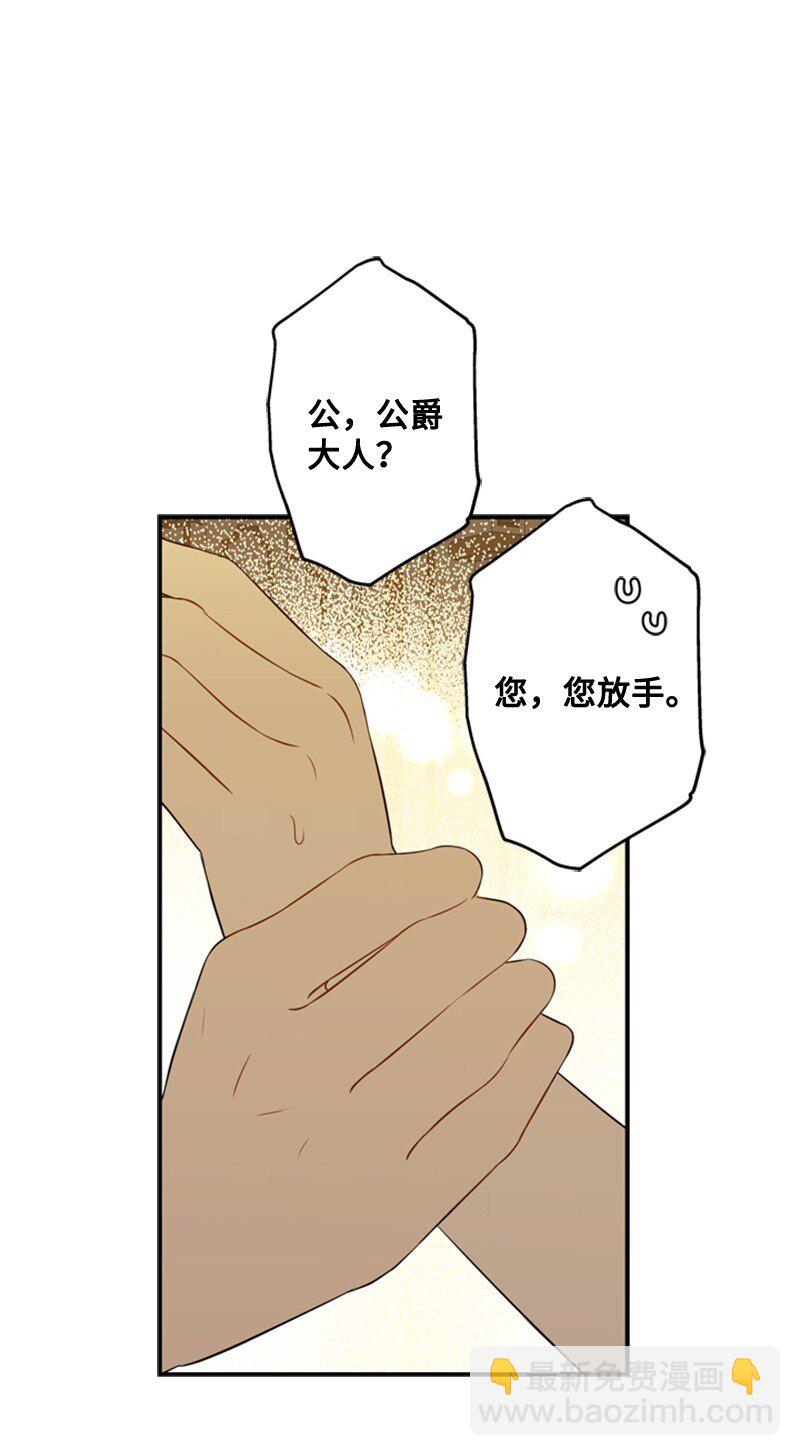 13 泰利安冒险警告(1/2)-第14话