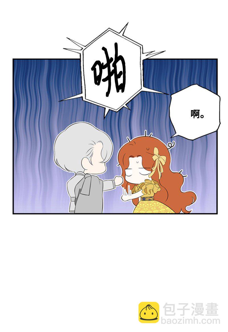 13 泰利安冒险警告(1/2)-第14话