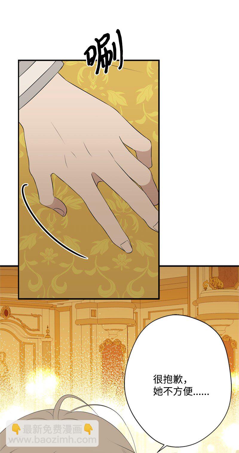 13 泰利安冒险警告(1/2)-第14话