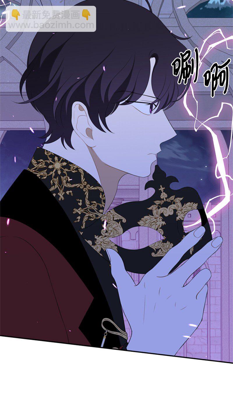 13 泰利安冒险警告(1/2)-第14话