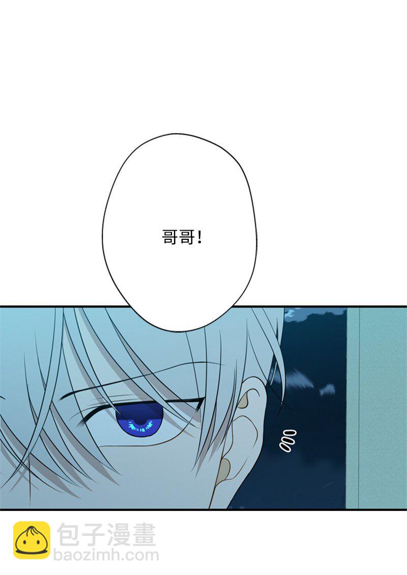 13 泰利安冒险警告(1/2)-第14话