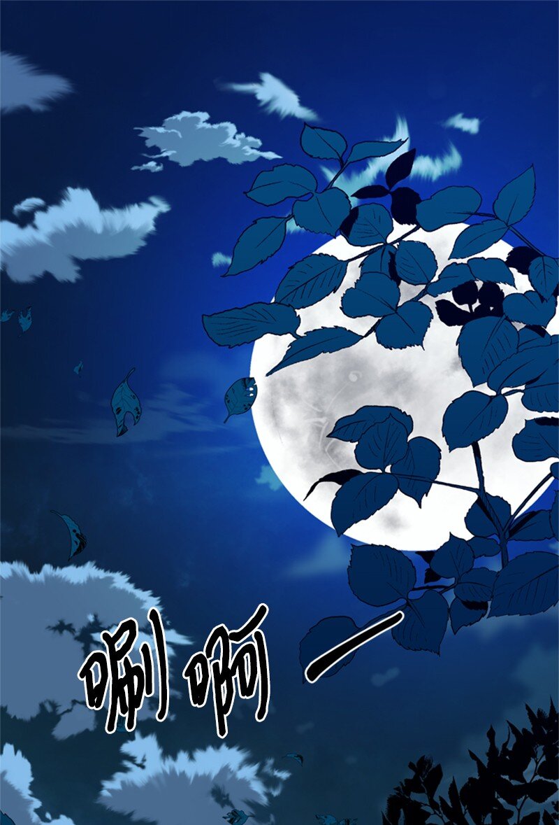 15 一片狼藉的东宫(1/2)-第16话