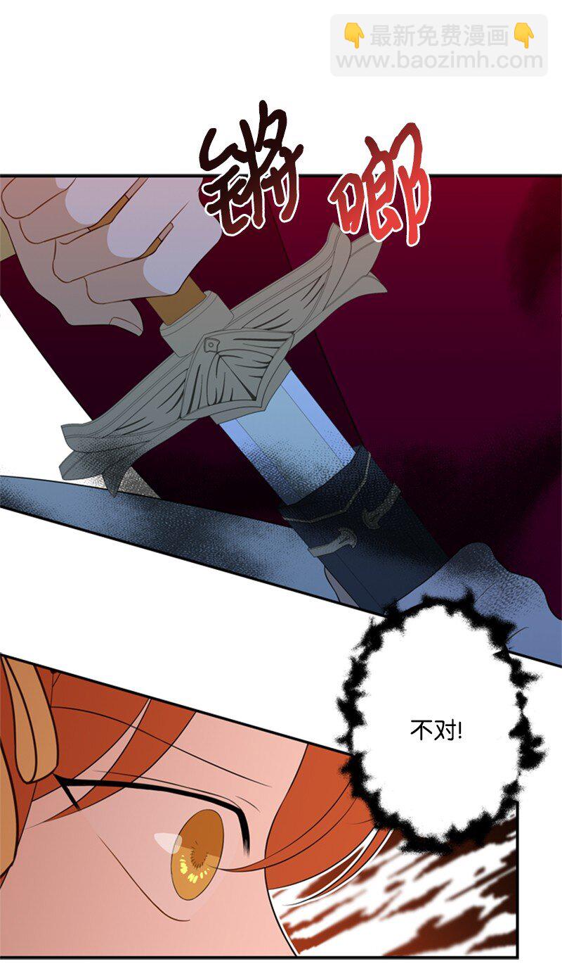 15 一片狼藉的东宫(1/2)-第16话