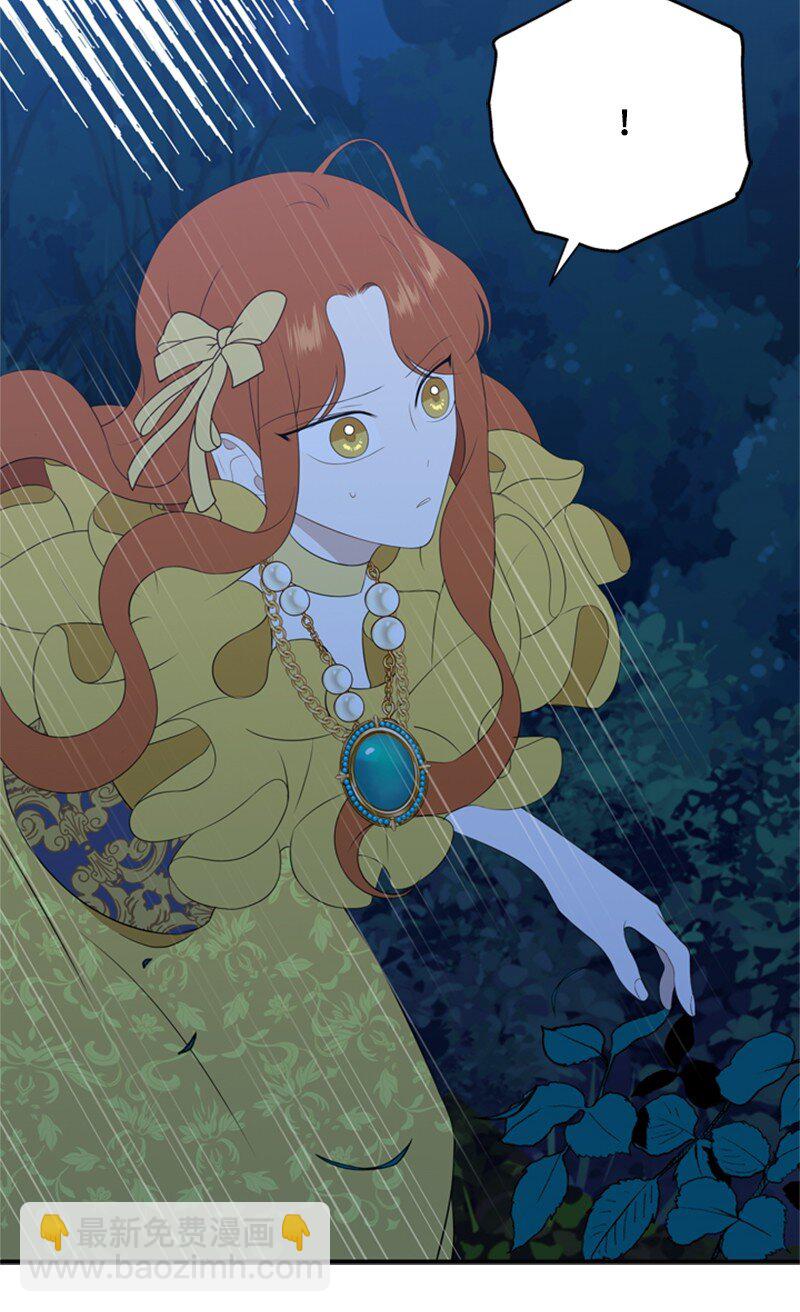 15 一片狼藉的东宫(1/2)-第16话