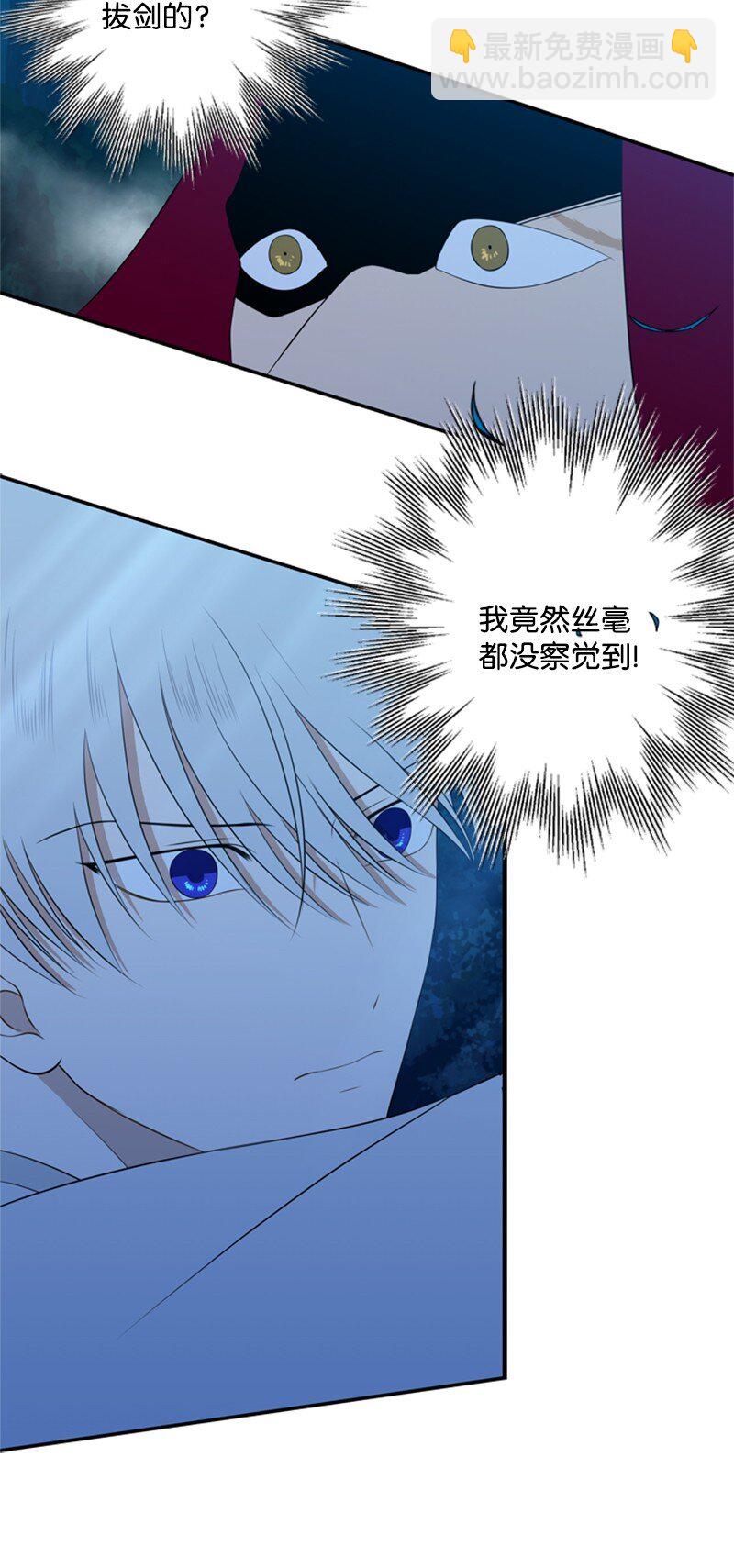 15 一片狼藉的东宫(1/2)-第16话