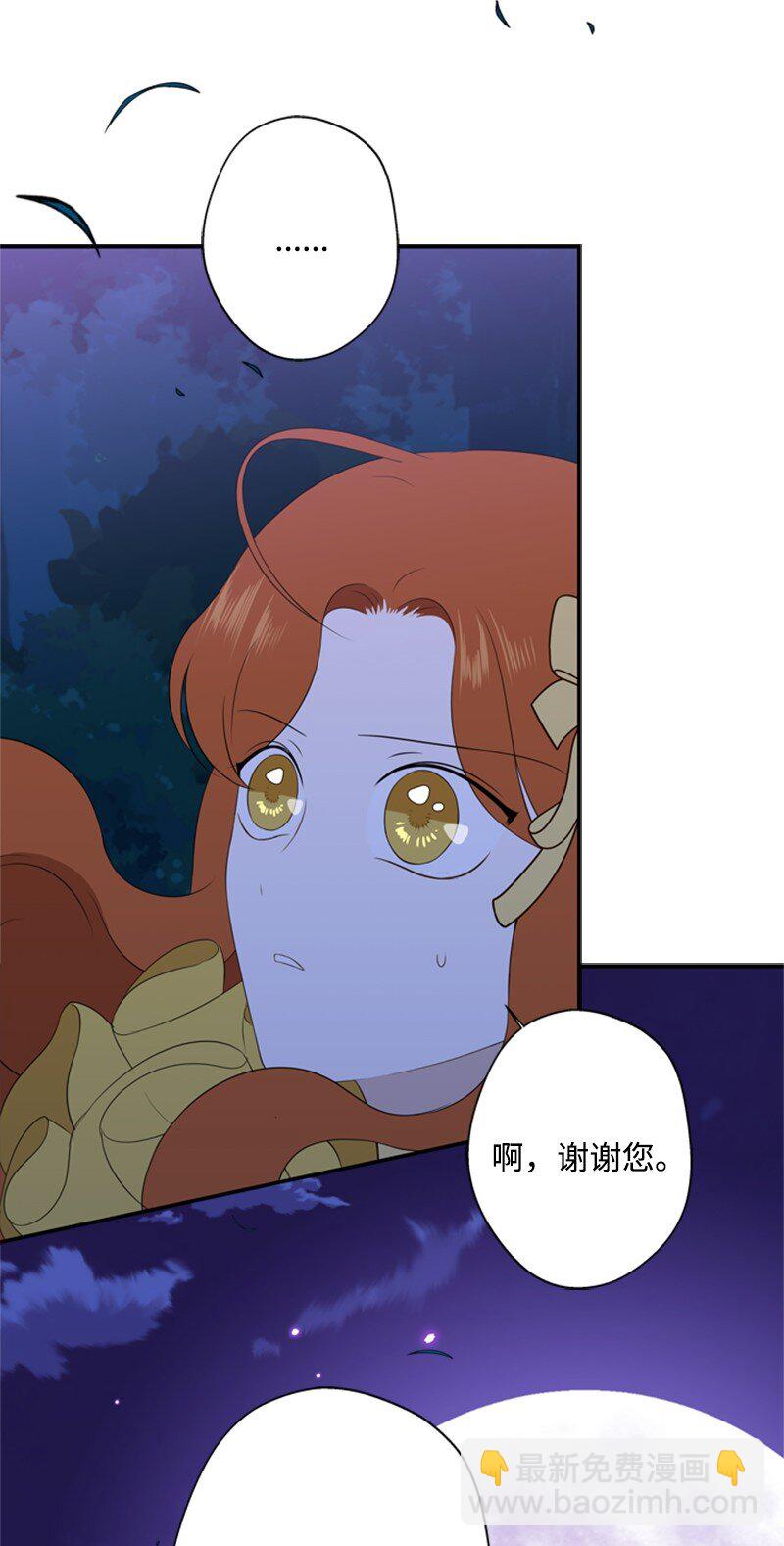 15 一片狼藉的东宫(1/2)-第16话