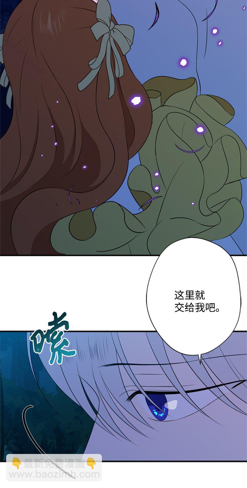 15 一片狼藉的东宫(1/2)-第16话