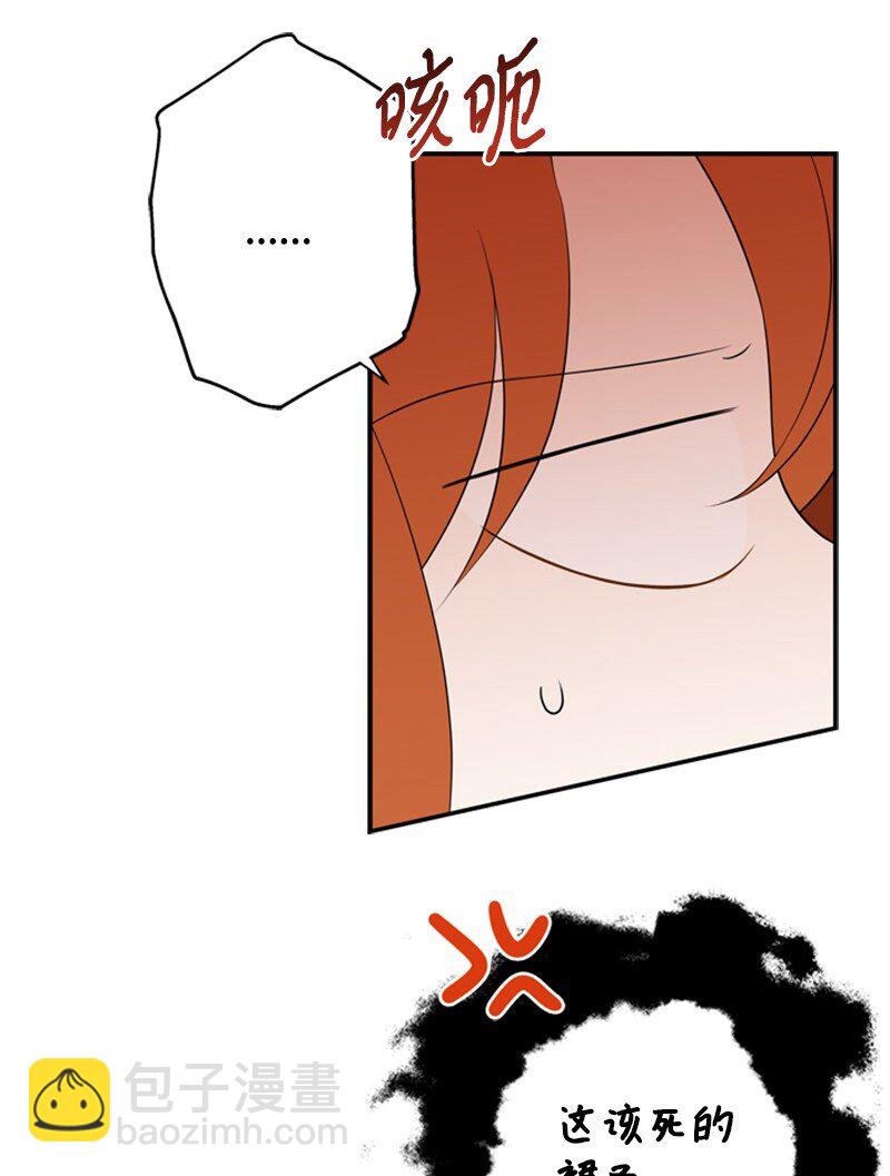 15 一片狼藉的东宫(1/2)-第16话