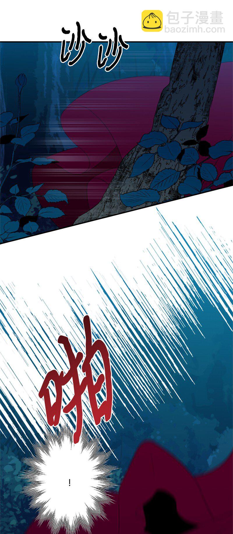 15 一片狼藉的东宫(1/2)-第16话