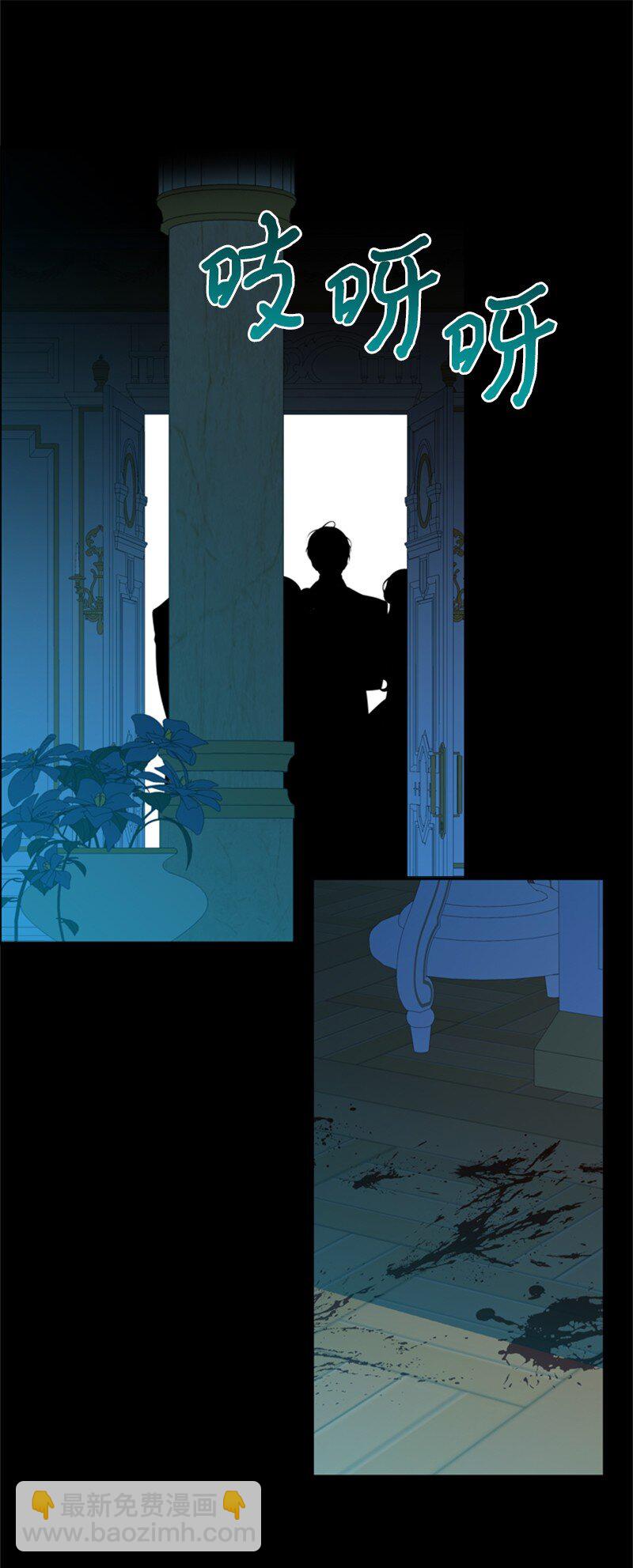 15 一片狼藉的东宫(1/2)-第16话