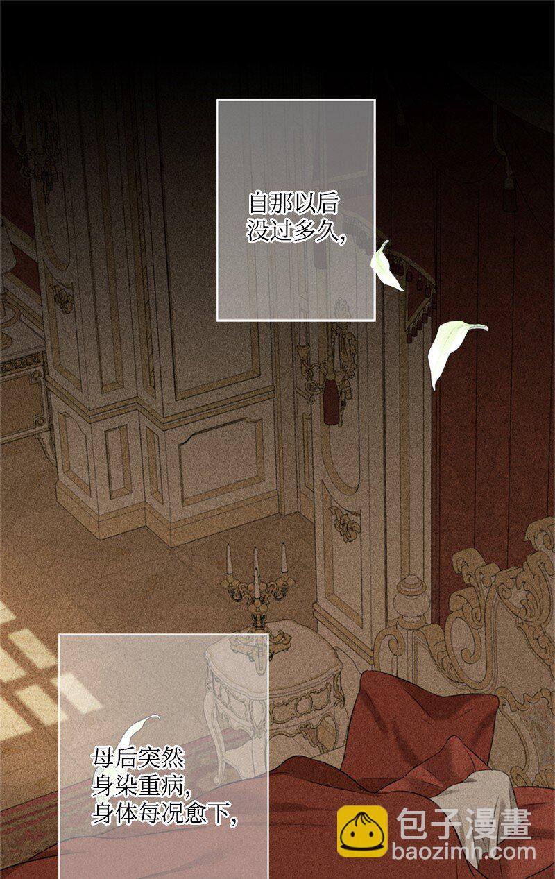 17 突然出现的祖父(1/2)-第18话