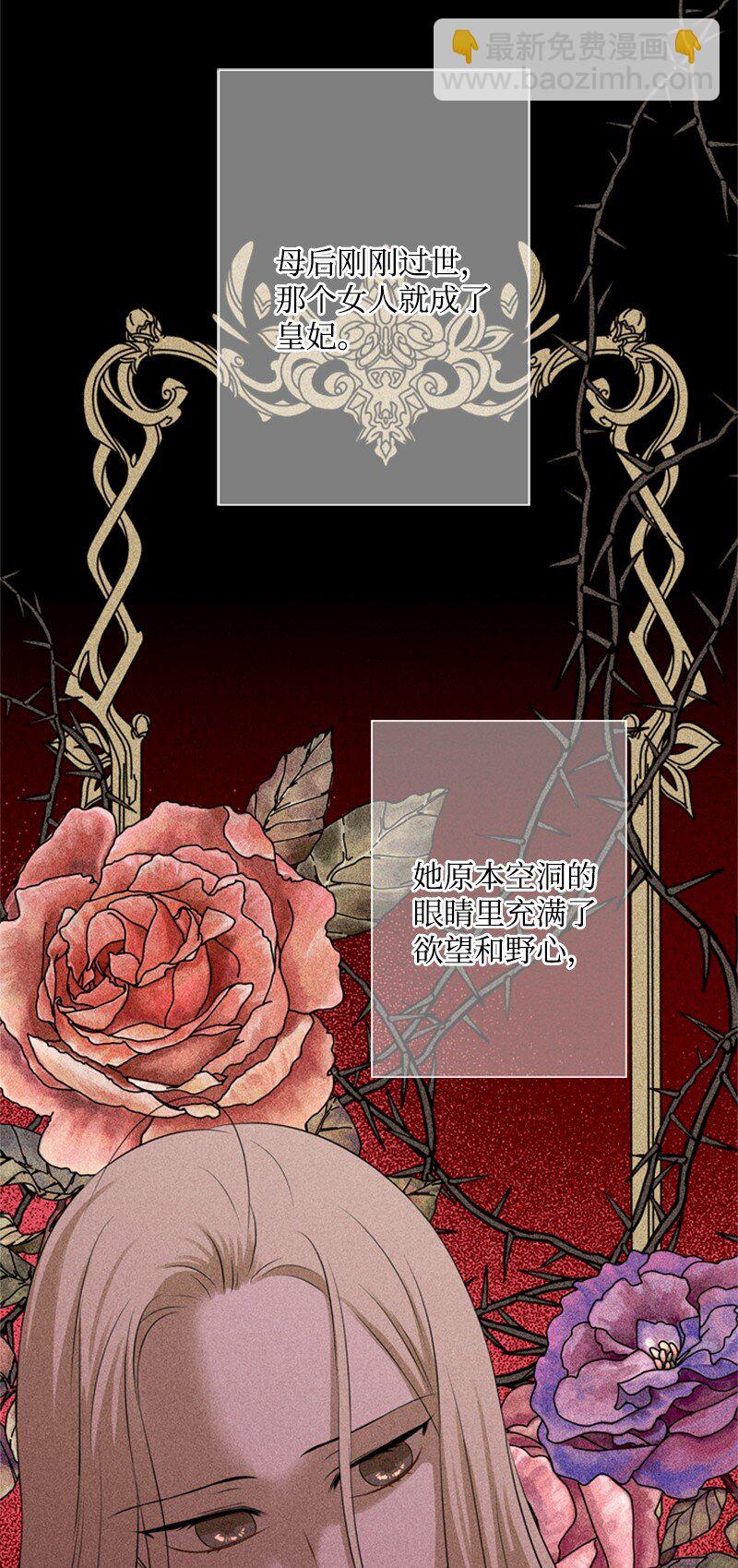 17 突然出现的祖父(1/2)-第18话