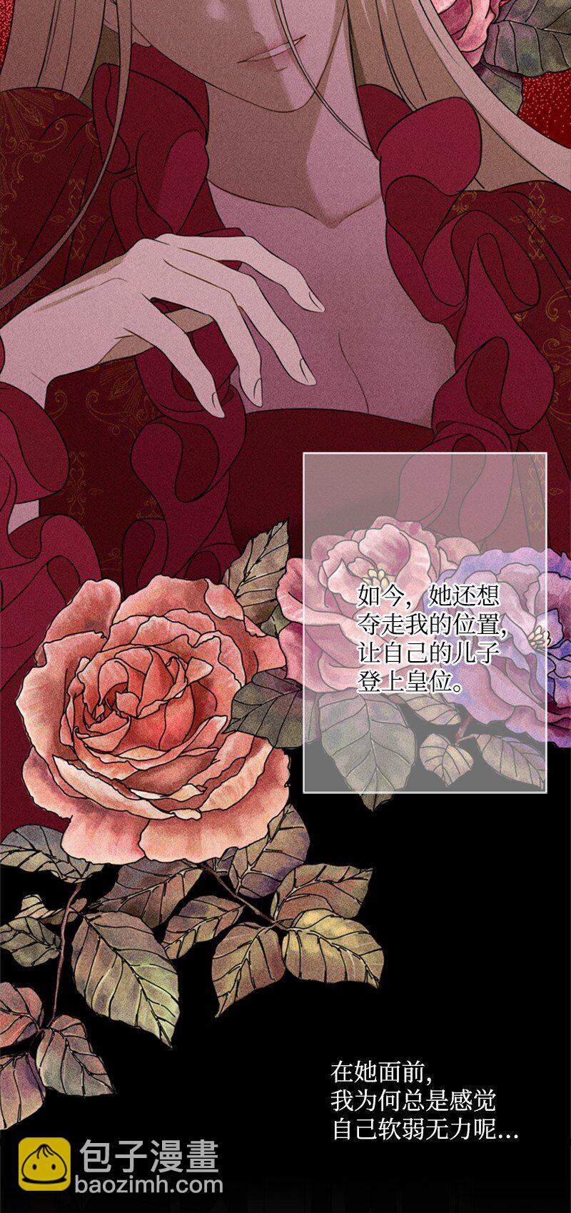 17 突然出现的祖父(1/2)-第18话