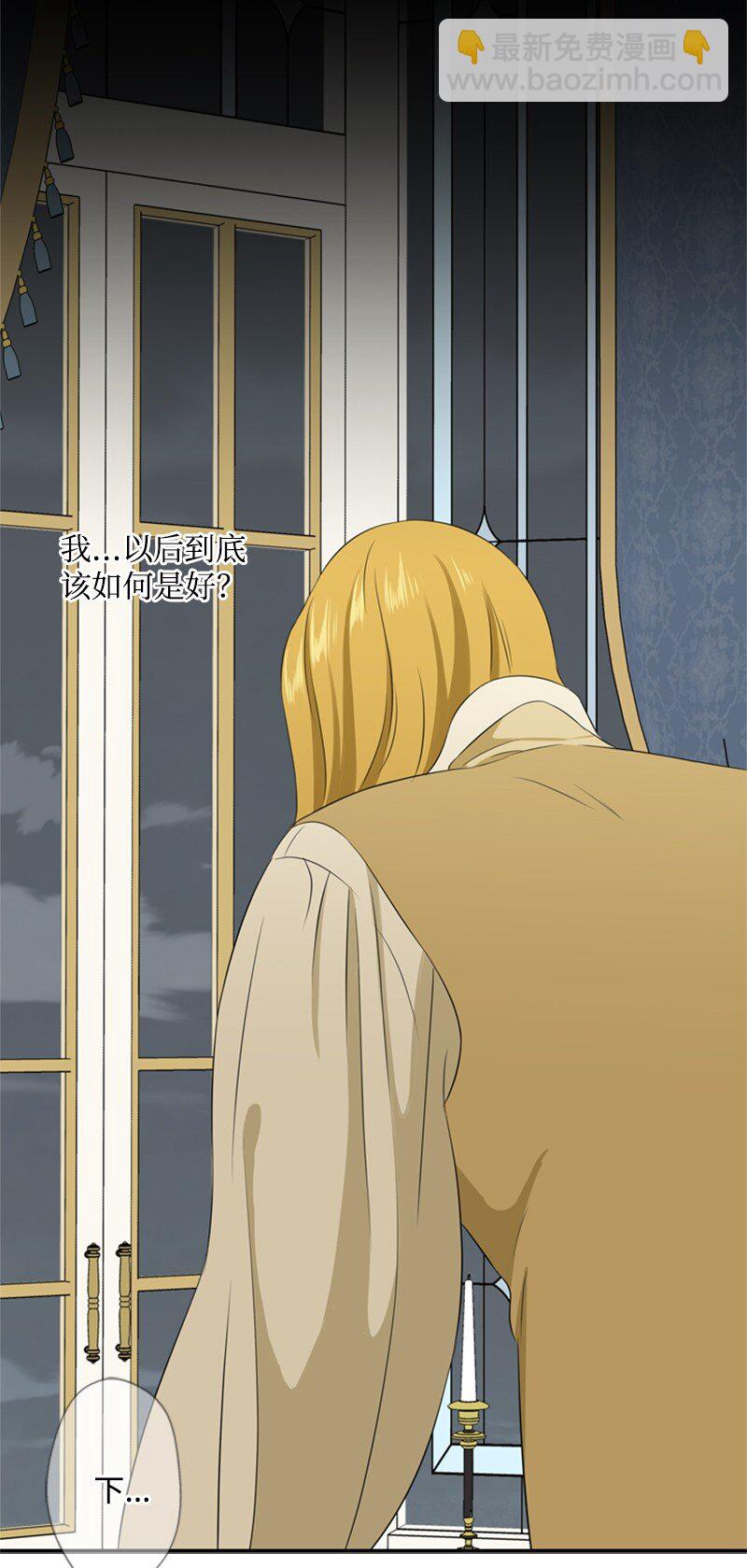 17 突然出现的祖父(1/2)-第18话