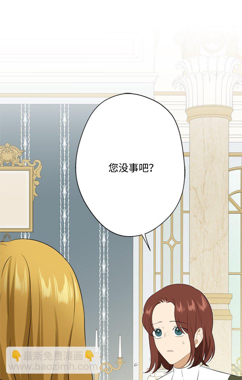 17 突然出现的祖父(1/2)-第18话