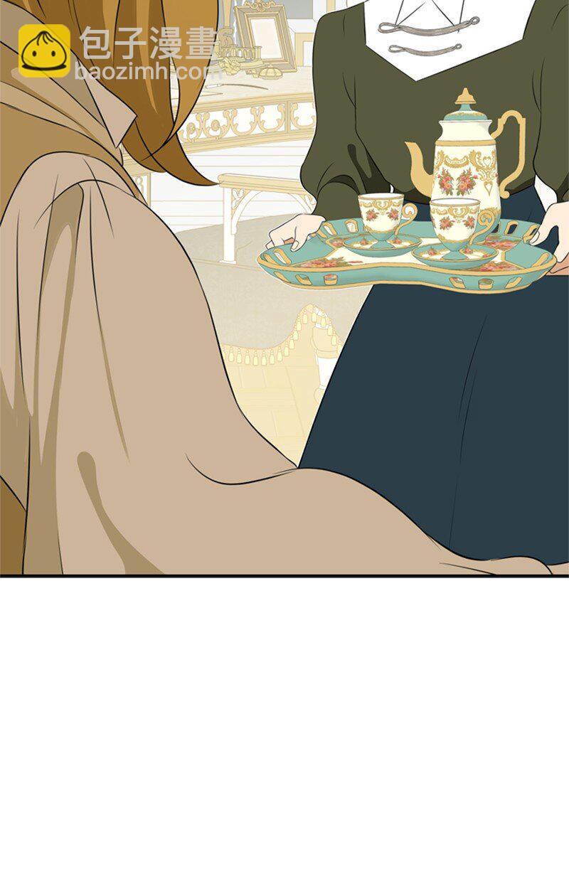 17 突然出现的祖父(1/2)-第18话