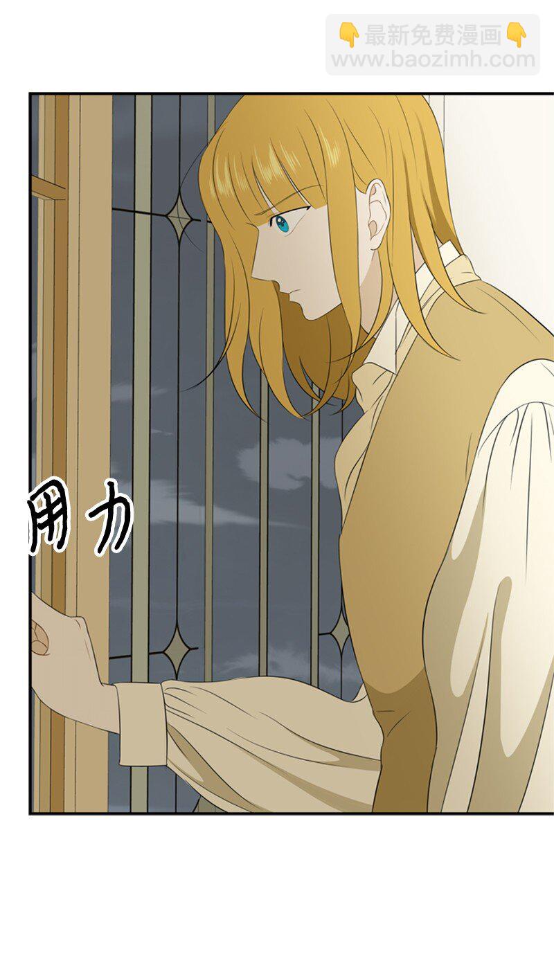 17 突然出现的祖父(1/2)-第18话