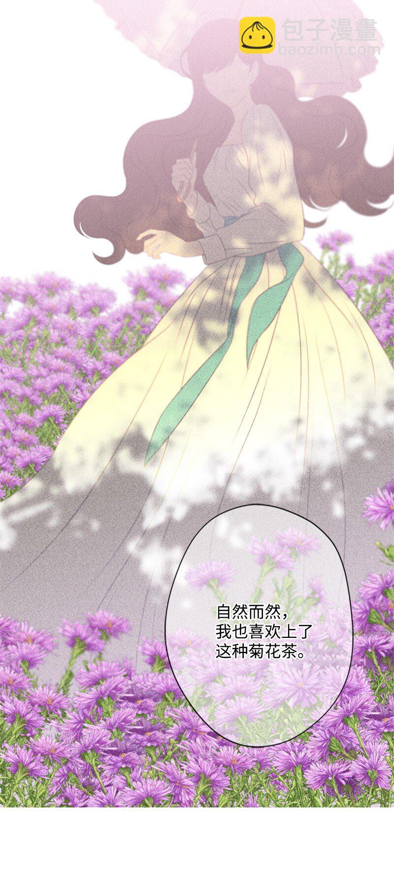 17 突然出现的祖父(1/2)-第18话