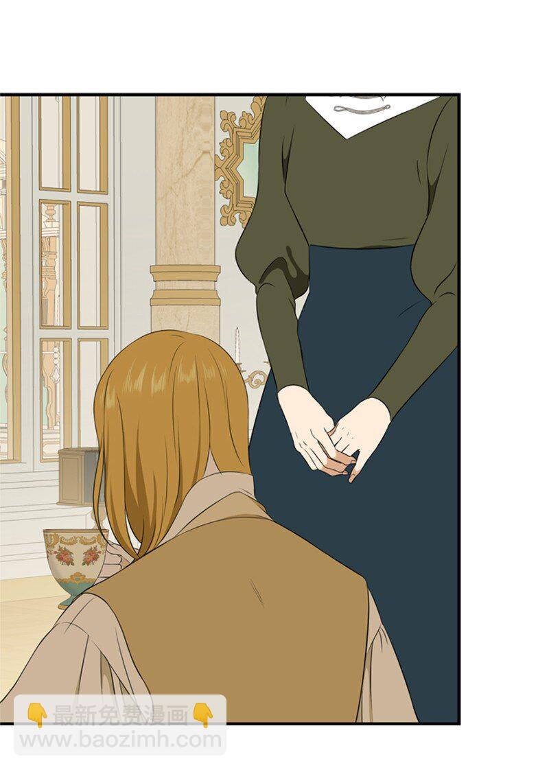 17 突然出现的祖父(1/2)-第18话