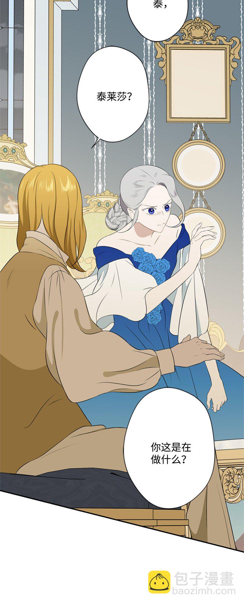 17 突然出现的祖父(1/2)-第18话