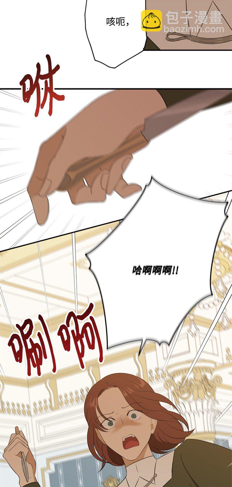 17 突然出现的祖父(1/2)-第18话