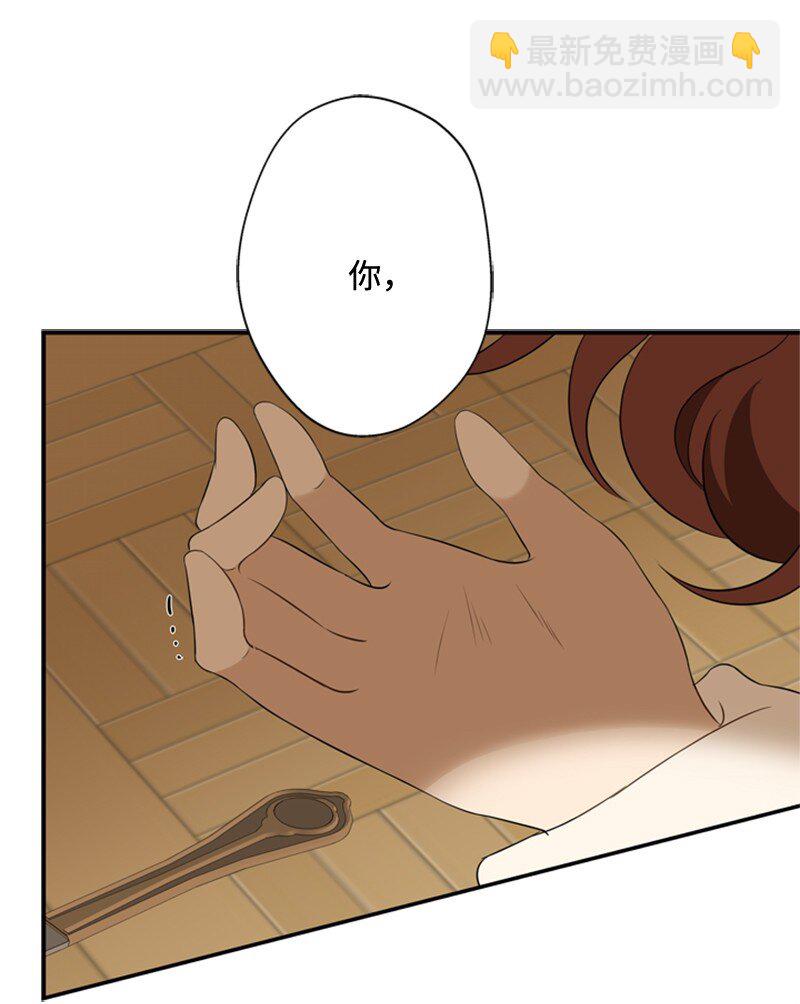 17 突然出现的祖父(1/2)-第18话