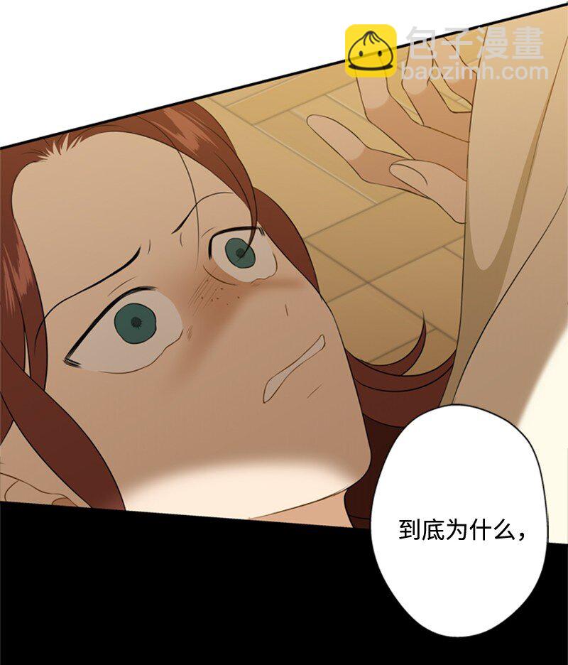 17 突然出现的祖父(1/2)-第18话