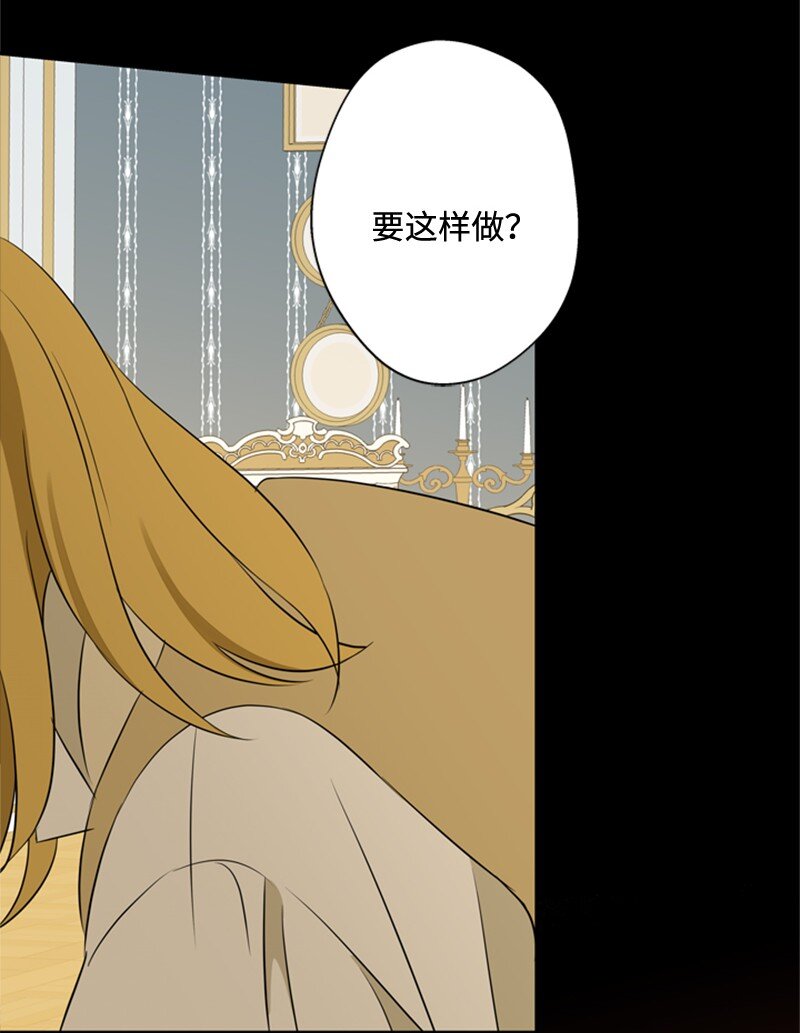 17 突然出现的祖父(1/2)-第18话